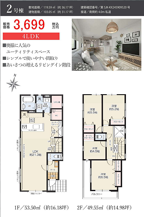 好評販売中！！！07085882207