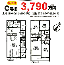 好評販売中!!!07085882207