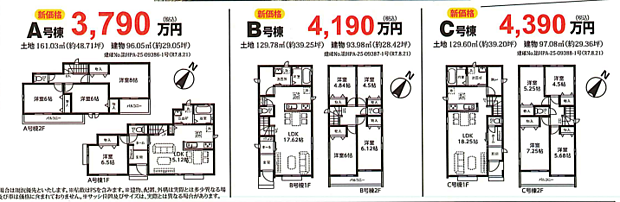 好評販売中！！！07085882207