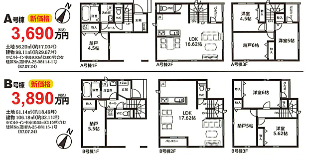 好評販売中！！！07085882207