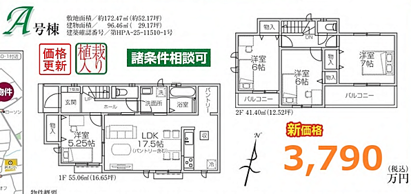 好評販売中!!!07085882207