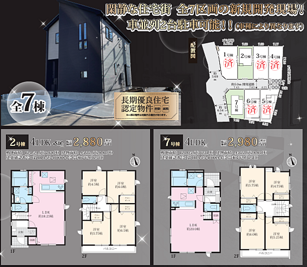 好評販売中!!!07085882207