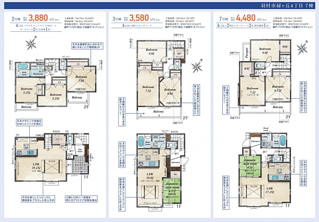好評販売中！！！07085882207