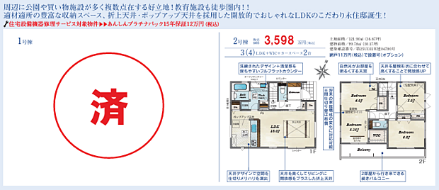 好評販売中!!!07085882207