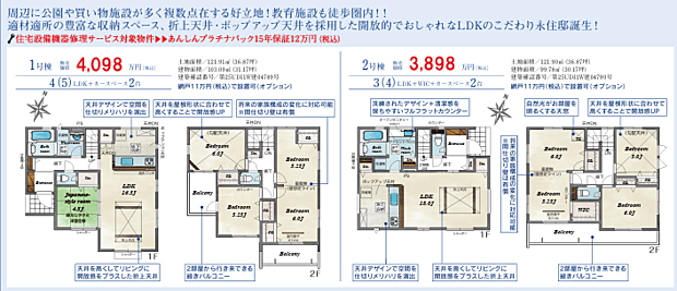 好評販売中！！！07085882207