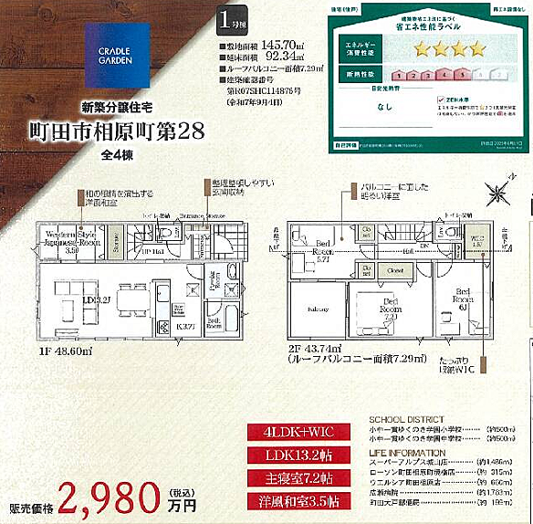 その他も好評販売中!!!07085882207