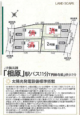 その他も好評販売中！！！07085882207