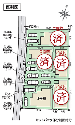 好評販売中！！！07085882207