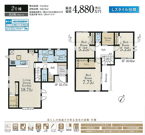 好評販売中！！！07085882207