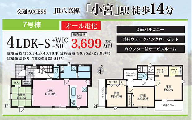 好評販売中！！！07085882207