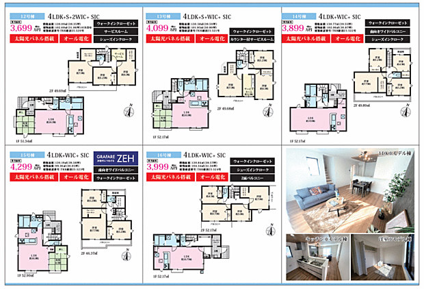 好評販売中！！！07085882207