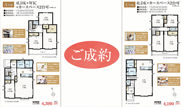 好評販売中！！！08085882207