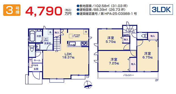 好評販売中!!!08085882207