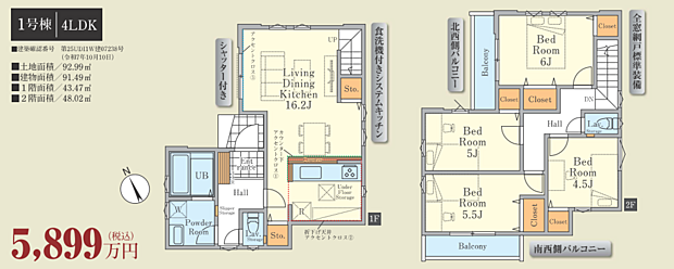 好評販売中！！！07085882207