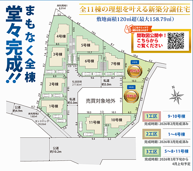 好評販売中!!!07085882207