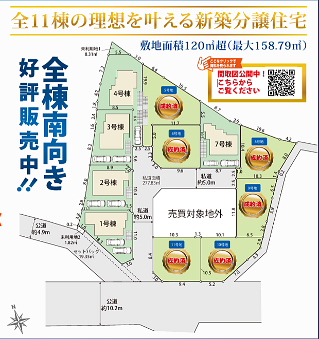 好評販売中！！！07085882207