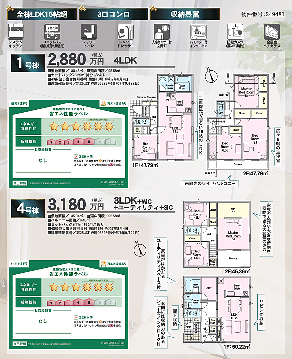 その他も好評販売中!!!07085882207
