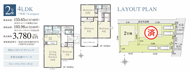 好評販売中！！！07085882207