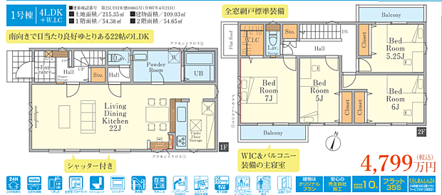 好評販売中!!!07085882207