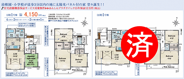 好評販売中！！！07085882207