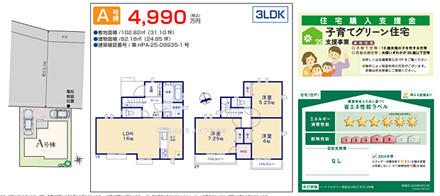 好評販売中！！！07085882207