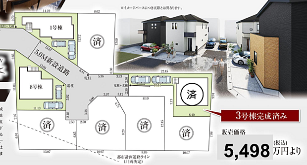 好評販売中！！！07085882207