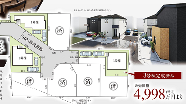 好評販売中！！！07085882207