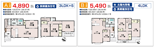 好評販売中!!!07085882207
