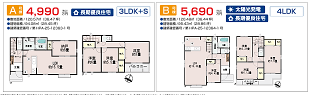 好評販売中！！！07085882207