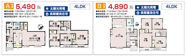 好評販売中!!!07085882207
