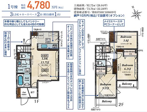 好評販売中！！！07085882207