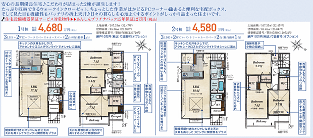 好評販売中！！！07085882207