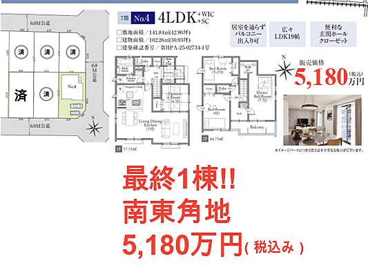 好評販売中!!!07085882207