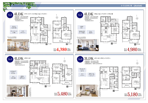 好評販売中！！！07085882207