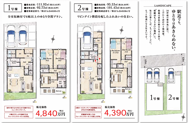 好評販売中！！！07085882207