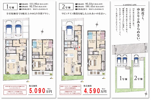 好評販売中!!!07085882207