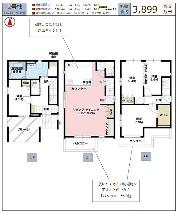 好評販売中！！！07085882207