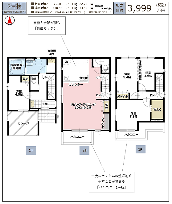 好評販売中！！！07085882207