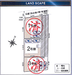 好評販売中！！07085882207