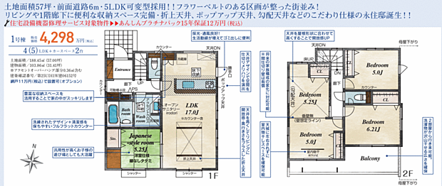 好評販売中！！！07085882207
