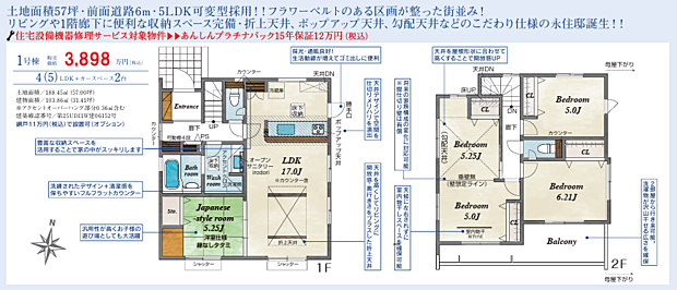 好評販売中！！！07085882207