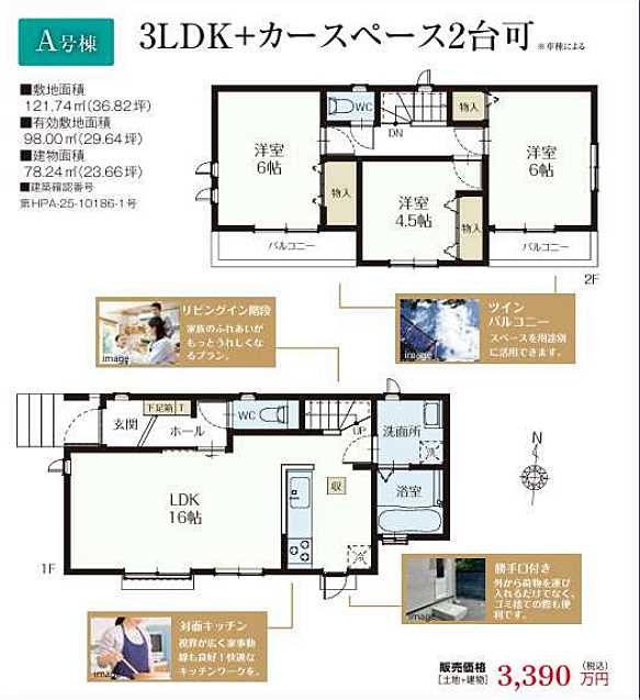 好評販売中！！！07085882207