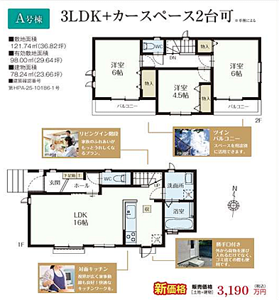 好評販売中！！！07085882207