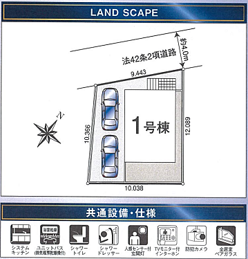 好評販売中！！07085882207