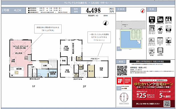 好評販売中！！！07085882207