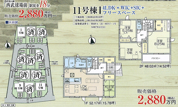 好評販売中！！！07085882207