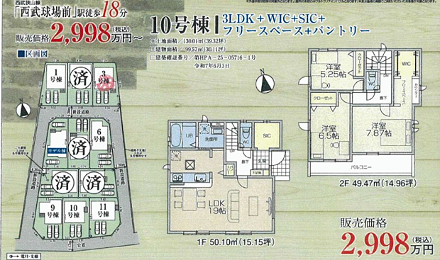 好評販売中！！！07085882207