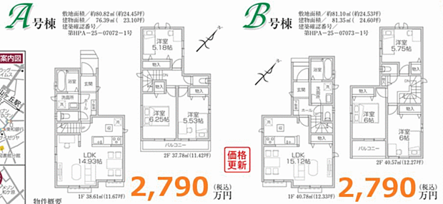 好評販売中！！！07085882207