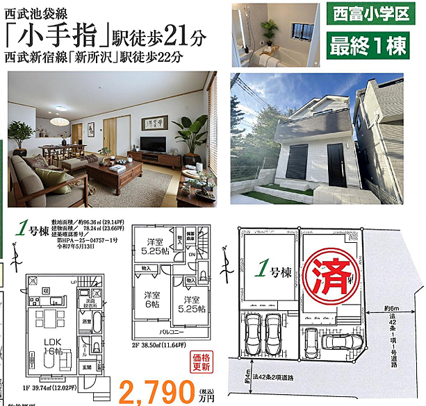 好評販売中!!!07085882207