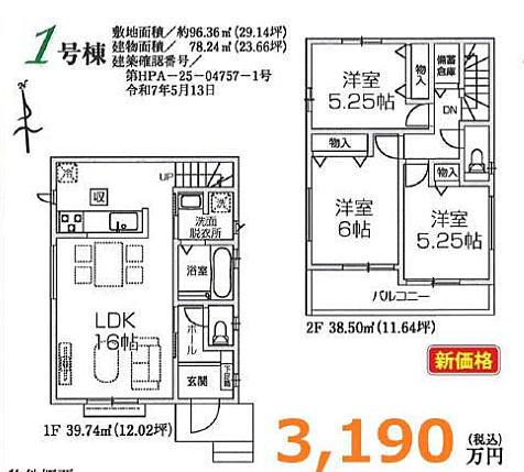 好評販売中！！！07085882207